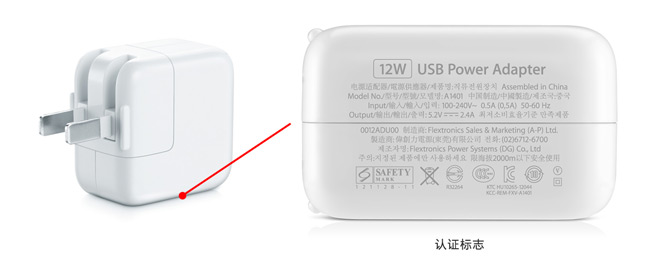 we_can_use_the_higher_wattage_adapter_on_both_iPad_and_iPhone